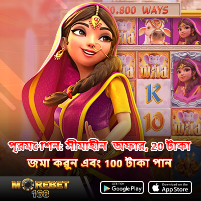 mcw casino login bangladesh